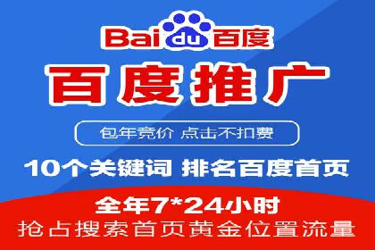 充值高返点平台：安全可靠的选择