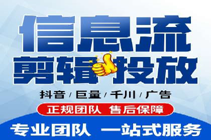 信息流运营用户增长案例研究