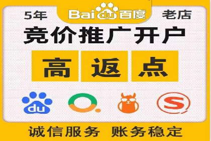 百度推广代运营实战案例解析